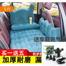 ZTE car lord Weihu Tiger flagship A9 pickup truck special inflatable bed outdoor travel air cushion sleeping pad