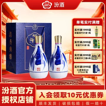 青花汾酒25年42度-青花汾酒25年42度促销价格、青花汾酒25年42度品牌- 淘宝