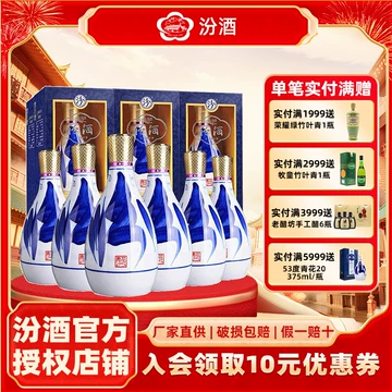 青花汾酒25年42度-青花汾酒25年42度促销价格、青花汾酒25年42度品牌- 淘宝