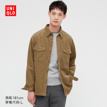 UNIQLO Men Womens Corduroy Toilwear Shirt (Long Sleeve Thin Coat) 439619 UNIQLO
