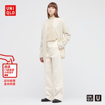 Uugaku (UNIQLO U) Feminists loose jeans (washed products) 437055446243