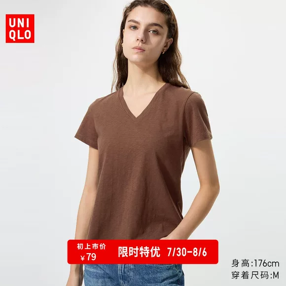 Товары от Uniqlo官方旗舰店