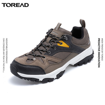 Pathfinder hiking shoes men outdoor low-help breathable wear-resistant mountain shoes new shoes shocks