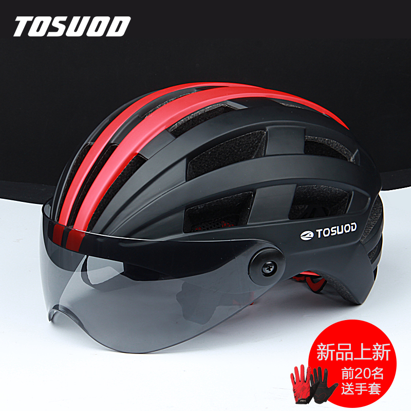 Double pneumatic riding helmet glasses goggles one male and female bicycle equipment safety hat road mountain bike