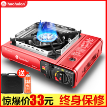 Cassette stove Outdoor portable small hot pot Household gas gas stove Gas stove Field card magnetic Cass stove