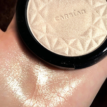Kaziran high-gloss repair plate matte ginger glitter diamond glitter blush one face brightening pearlescent fine flash