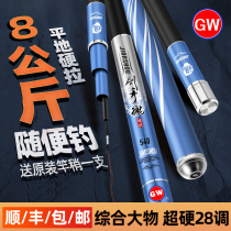 Light Wei Fishing Rod Super Light Ultra Hard Sword Hand Soul Flagship Store Terrace Fishing Official Wild Fishing Black Pit Bulls  Top designer handrods