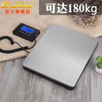 Separate 180kg electronic scale Commercial small 100kg weighing high-precision household table scale pricing express pound