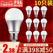  Foshan Lighting LED bulb energy-saving lamp E14 super bright B22 bayonet bulb E27 screw mouth warm yellow 3W5W7W10W