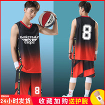 Basketball sports suit basketball uniform mens custom tide vest basketball jersey training ball clothing summer youth uniform set