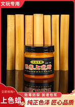 Wenwen Walnut Star Moon King Kong Bodhi Jade bamboo gourd maintenance coloring oil cream red sandalwood handbag pulp oil