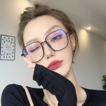 No-makeup artifact myopia glasses female Korean version of the tide has a large frame round face ins wind glasses frame large face thin man