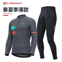 Lamparda Spring Autumn Summer Riding Clothing Male Blouse Long Sleeve Long Pants Equipped Suit Road Mountain Bike Clothing