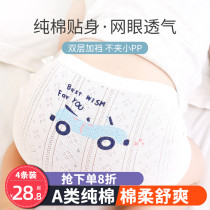 Childrens underwear pure cotton boys summer thin boxer shorts childrens triangle medium and large girls four corners do not clip butt