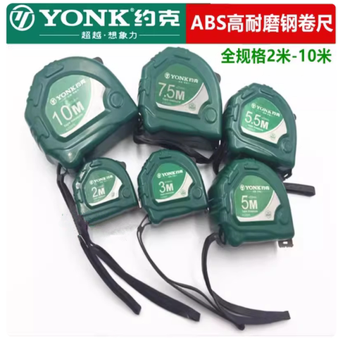 约克卷尺精选和约克卷尺品牌价格与图片-淘宝商品网