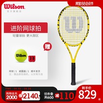 Wilson Wilson lightweight large racket face full carbon small yellow joint Advanced Tennis racket Minions 103
