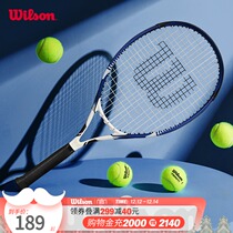 Wilson Wilson Wilson new beginner tennis racket shock absorption light large Pat college entrance single shot