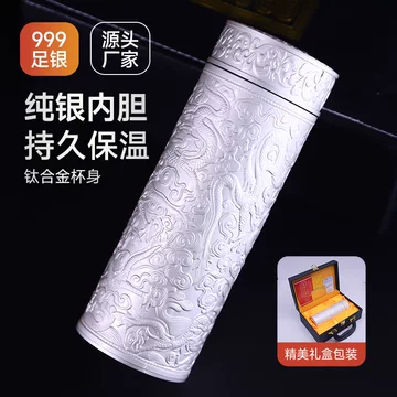 银杯子9999-银杯子9999促销价格、银杯子9999品牌- 淘宝
