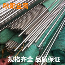 304 stainless steel bright bars capillary rod diameter 7 8 8 8 5 8 8 9 9 2 9 5 9 8 10mm