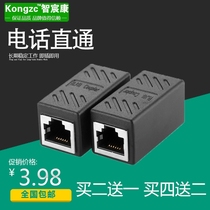 Telephone direct pair connector RJ11 connector 6P6C telephone line Crystal Head connector telephone extension head 6 core
