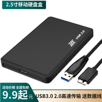 Universal mobile 2 5-inch hard disk box external usb3 0 external reading laptop Mechanical solid state 2 0