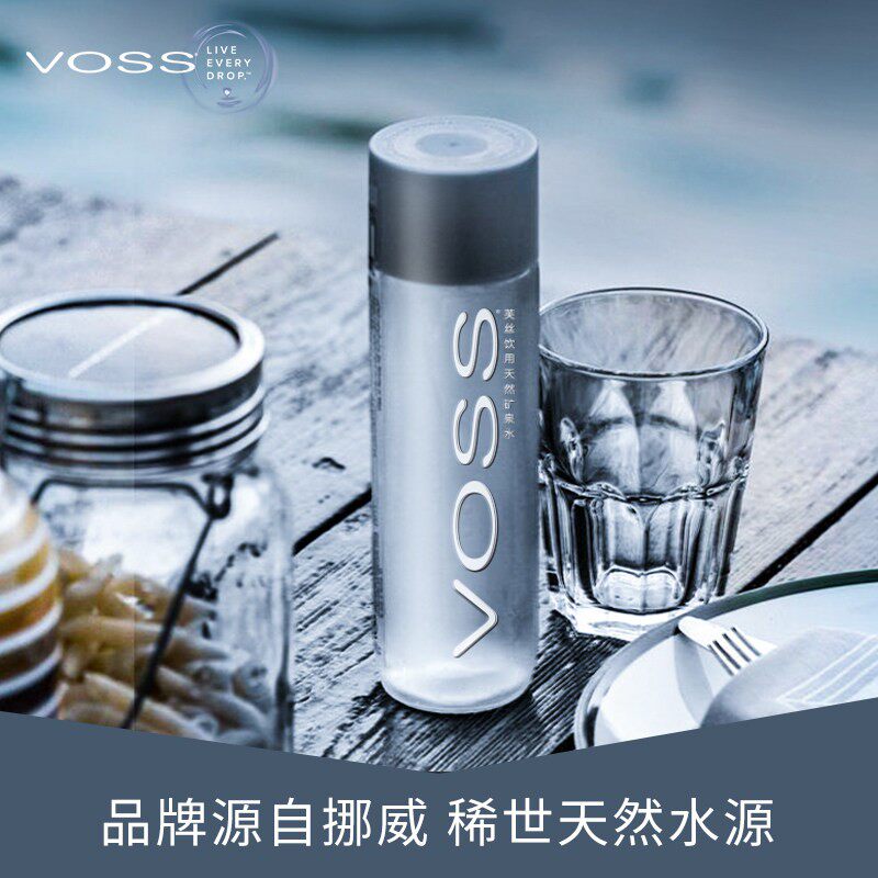voss芙丝天然矿泉水饮用水高锶低钠弱碱性水350ml*24瓶pet整箱