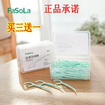Japanese brand dental floss stick shaving machine box fine dental floss line home security toothpick 50