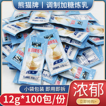 Panda Brand Sweetened Condensed Milk 12g*100 packets Condensed milk Small package Coffee Dessert egg tarts for commercial bread