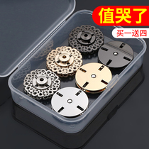 Metal dark button coat button coat top womens woolen coat windbreaker button high-end invisible button snap button button snap button