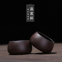hei jin sha purple tea cup ore black cinnabar clay kung fu tea ceremony can be engraving marking engraved greetings