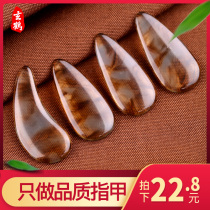 Guzheng Fingernail Professional Play The Nail Playing Grade Adult Childrens Hawksbill Sea Turtle Color Beginners Small Numbers Thin