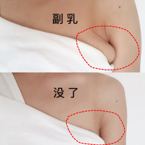 Furu lost to Furu of God in addition to the underarm lymph dedicated Sanjie plaster buy 3 send 2 buy 2 send 1