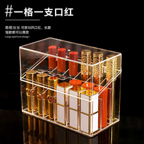 Lipstick storage box dust Net red desktop cosmetics box with cover multi-grid finishing lip glaze lipstick shelf