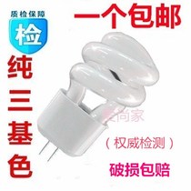 G4 small spiral energy-saving lamp gangway lamp mirror front light bulb 3W small pin mirror front bulb tube 2 pin 5W light