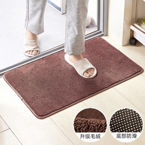 Bathroom absorbent floor mat Toilet floor mat Bathroom doormat Entrance Bedroom carpet Kitchen household non-slip mat