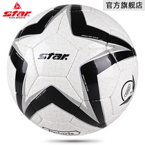 STAR Shida Football Hand Sew No. 5 Ball Middle School Adult Competition Football Training Special Ball SB465