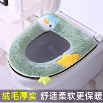 Thickened toilet seat plush winter toilet gasket household universal waterproof net red toilet cover cute zipper