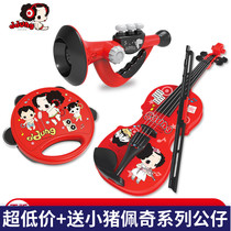  Dongji ddung childrens musical instrument set Horn tambourine violin Parent-child interactive music toy girl gift