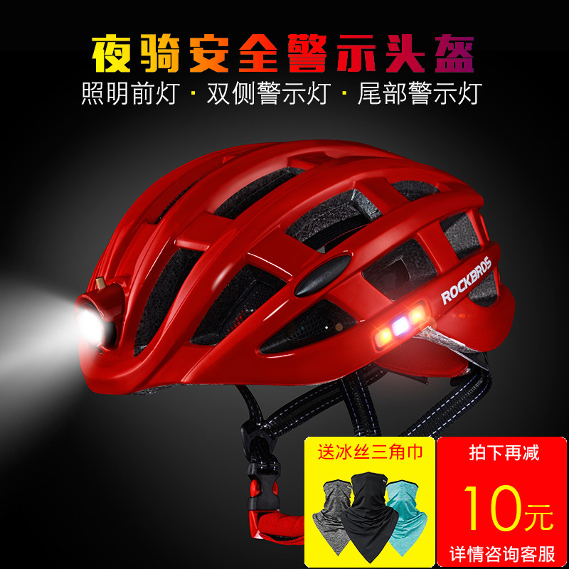 Rock Brothers Ride Helmeted Lamp Safety Hat Insect-proof Network Mountain Road Bicycle Helmets for Men and Women