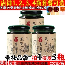 Laiyang Pear Ointment Ci Pear Ointment Authentic Pure Handmade No Add Ancient Tree Cough Baby Children Chuanbei Loquat Autumn Pear Cream