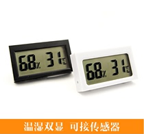 Small Home Electronic Humitometer Indoor Baby Room Insulation Pet Refrigerator On-board Mini Temperature Hygrometer