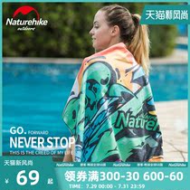 Naturehike Beach towel Super absorbent quick-drying sports fitness adult swimming towel Bath towel