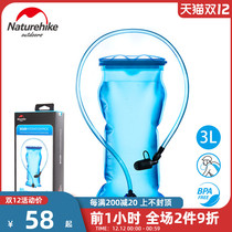 Naturehike Huaopin outdoor drinking bag portable folding large capacity sports mountaineering riding drinking water bag