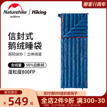 Naturehike Nuke goose down ultra-light down sleeping bag for adults outdoor camping in autumn and winter thickened cold and warm