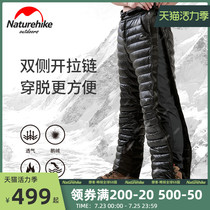 Naturehike side zipper down pants mens outdoor mountaineering wear thickened warm white goose down pants