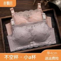 Lace bandeau underwear Womens small chest gathered anti-sagging milk without rims thickened anti-naked bra cover