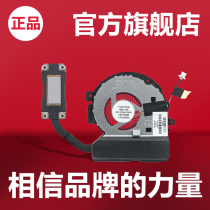 Hewlett-Packard HP X360 15-BP 15-BQ 15-BP100tx TPN-W127 W128 fan