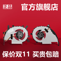 Acer V5-452G V5-572G V5-552G V5-573G V5-473G CPU Graphics card fan