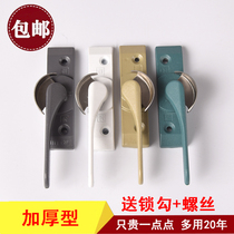 Longshan Crescent lock aluminum alloy doors and windows Crescent lock; Window lock hook tui la chuang suo glass door lock