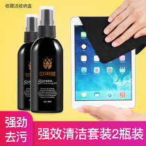 Bundesliga Swipe Single Counter Camera Lens Cell Phone Screen LCD TV Display Notebook Mac Computer Detergent Liquid Suit Keyboard Cleaning Tool Cleaning Agent Detergent Liquid Spray Removing Dust Mud